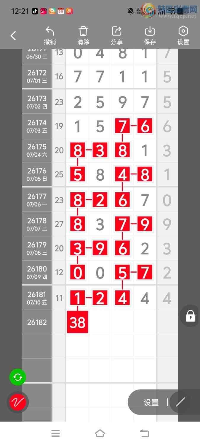 [������] 26183�ڣ����ڵ���һ��λ�á�ͼ�桿332 / ����:����ʤ���� / ����ID:1293573