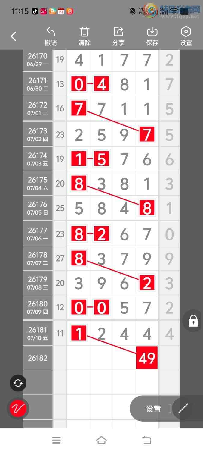 [������] 26183�ڣ����ڵ���һ��λ�á�ͼ�桿972 / ����:����ʤ���� / ����ID:1293573
