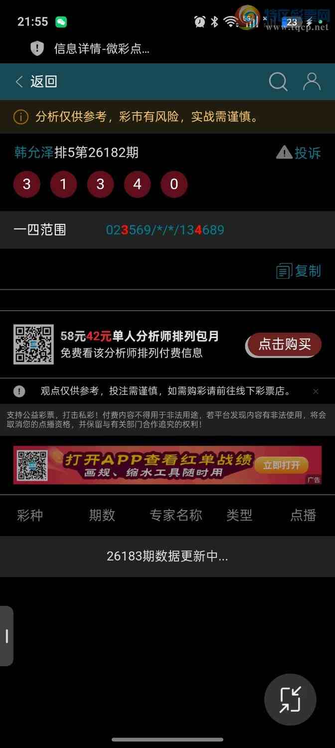 [������] 26183��:��������9���������ͷβ����֥�飬�ƽ�ͷβ��290 / ����:��ؼ  ������ / ����ID:1293575