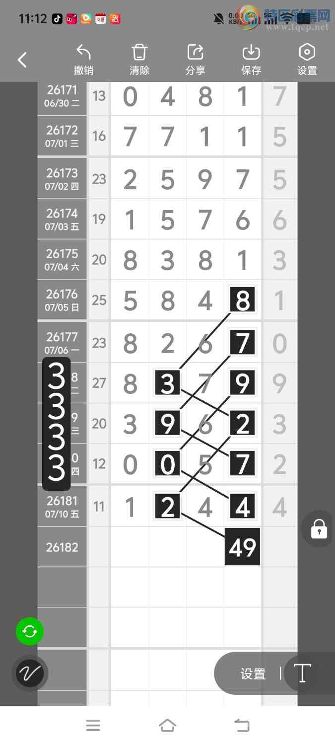 [������] 26183�ڣ����ڵ���һ��λ�á�ͼ�桿672 / ����:����ʤ���� / ����ID:1293573