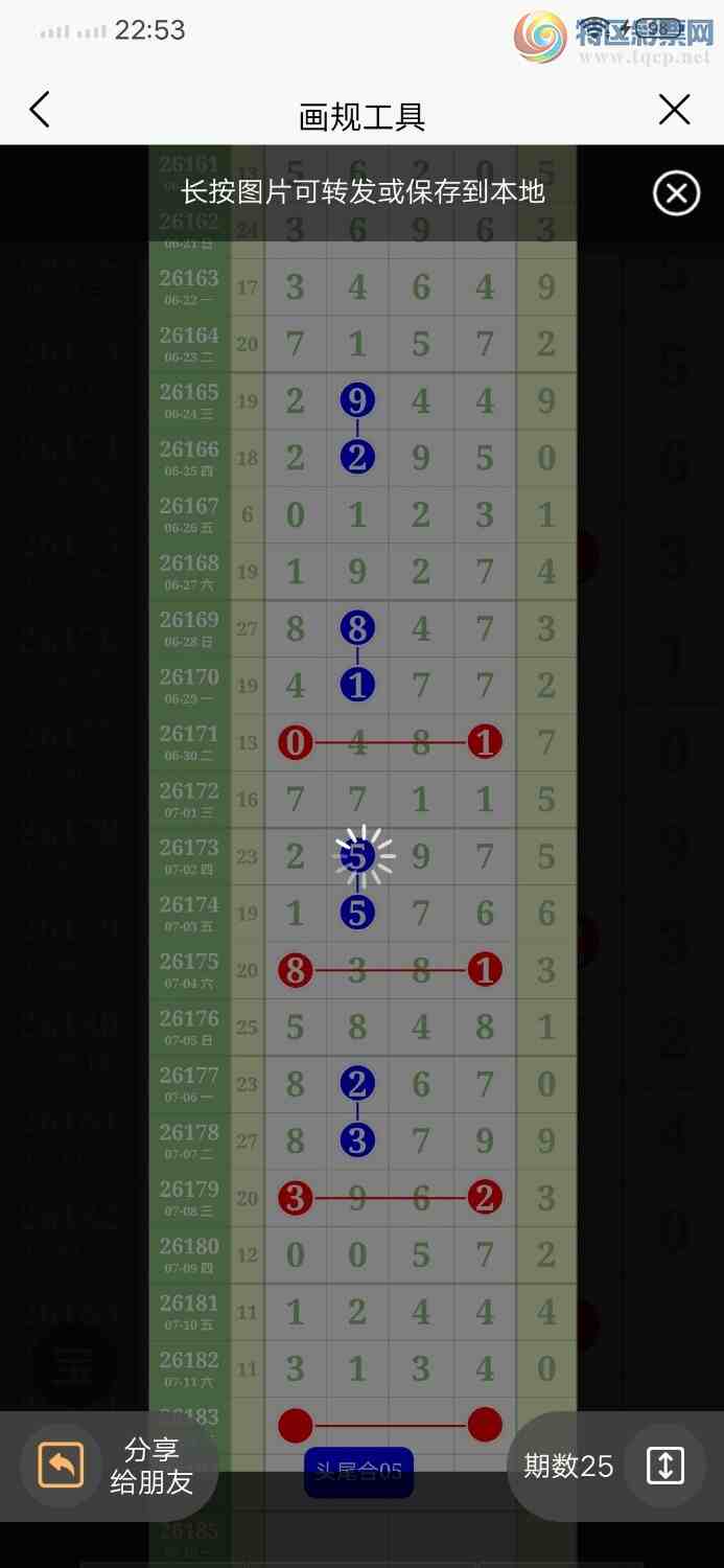 [������] 26183�ڣ�ͷβ��05128 / ����:������ / ����ID:1293648