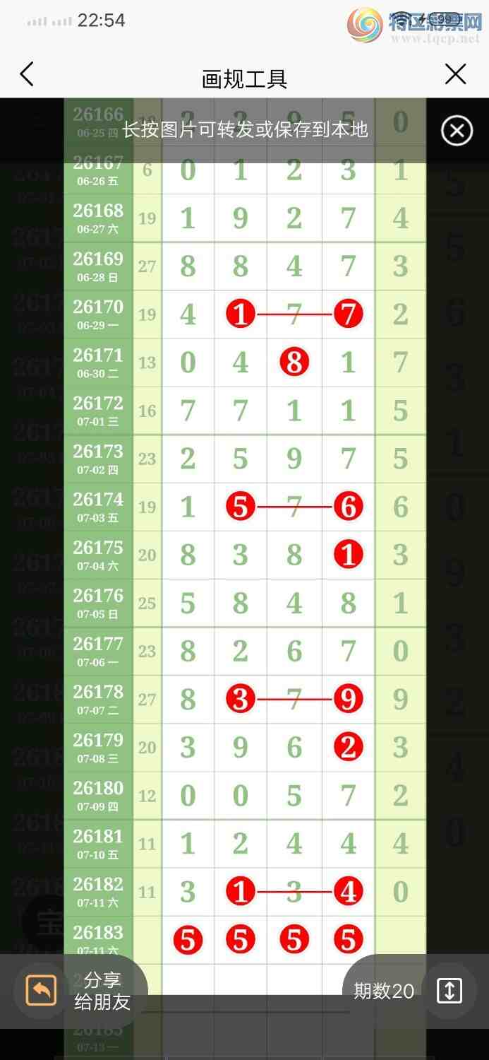 [������] 26183�ڣ�ͷβ��05810 / ����:������ / ����ID:1293648