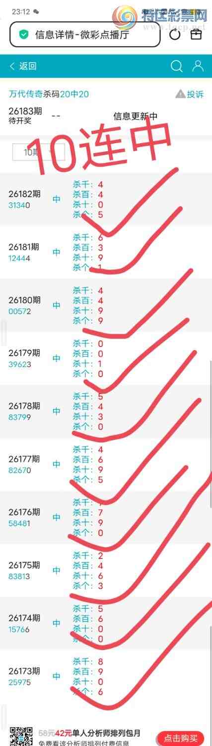 [������] 26183��:���ڵ���3ͷ,61��,83ʮ,������3134,��Χ.ɱ��10���С�ͼ�桿774 / ����:������� / ����ID:1293655