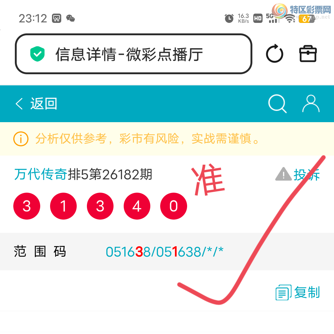 [������] 26183��:���ڵ���3ͷ,61��,83ʮ,������3134,��Χ.ɱ��10���С�ͼ�桿762 / ����:������� / ����ID:1293655
