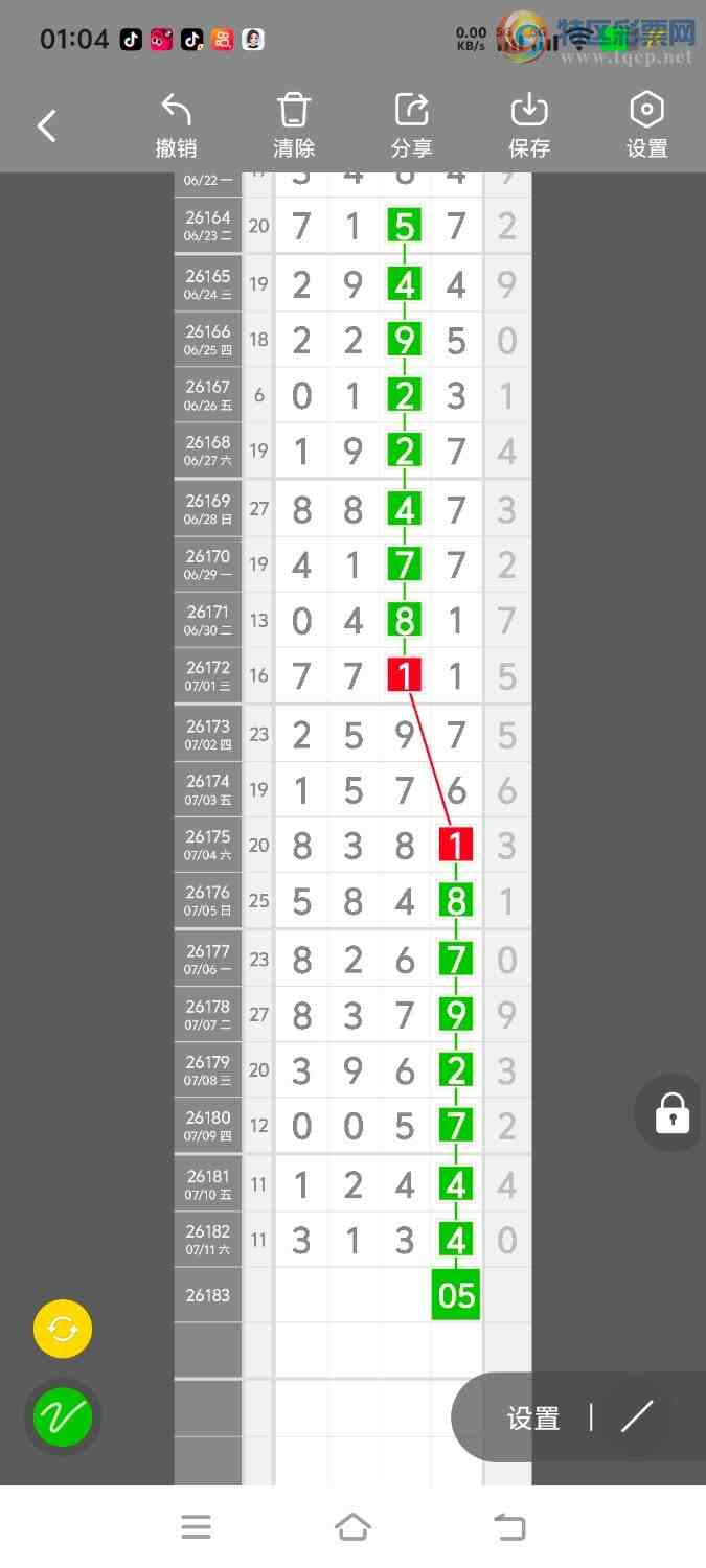 [������] 26183�ڣ����ڵ���һ��λ�á�ͼ�桿106 / ����:����ʤ���� / ����ID:1293573