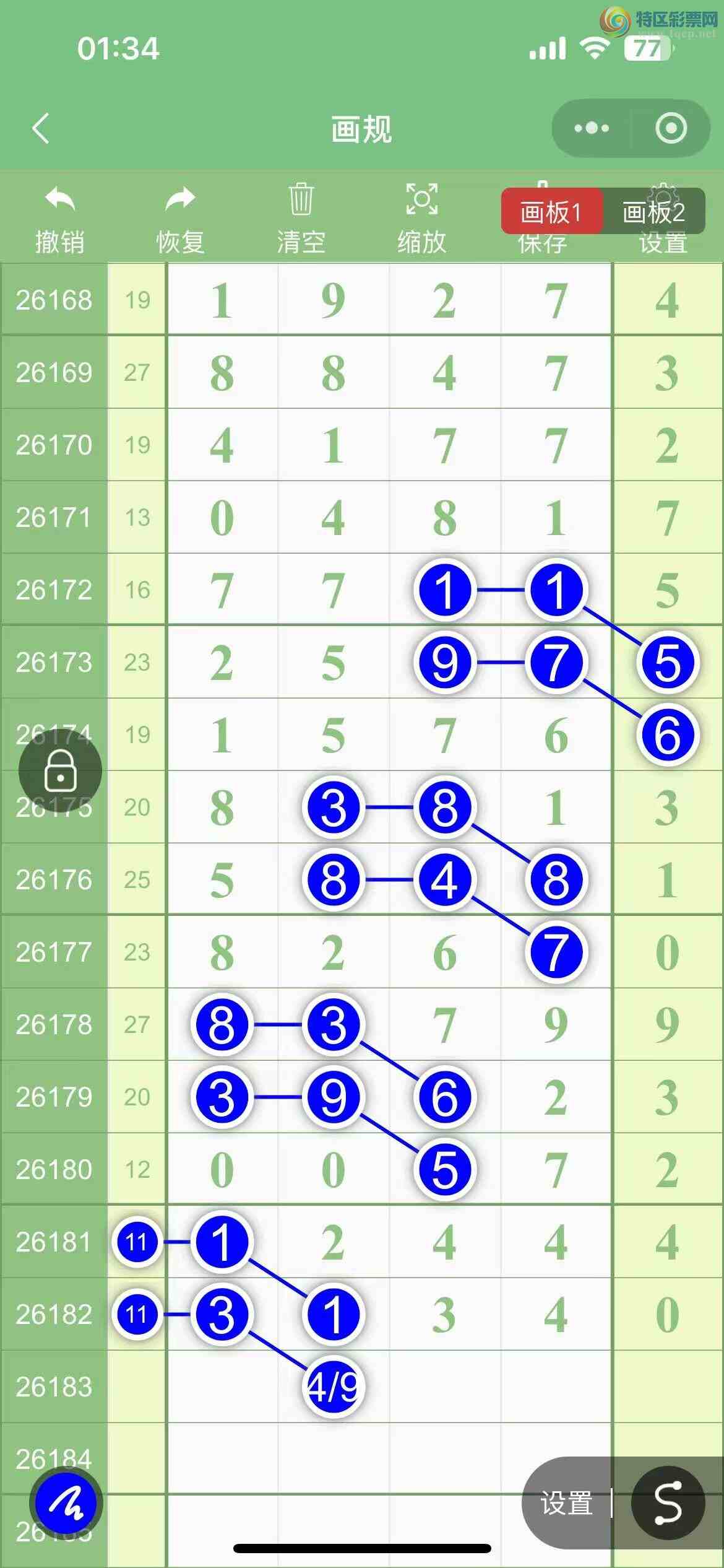 [������] 26183�ڣ����������������Χ�С�ͼ��116 / ����:������� / ����ID:1293566