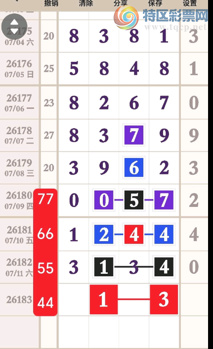 [������] 26183�ڣ������Ѹ��¡�ͼ�桿85 / ����:���Ĺ�1 / ����ID:1293803