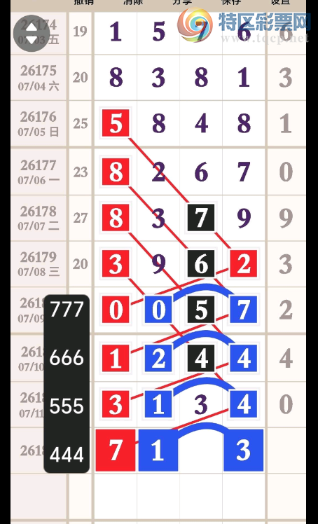 [������] 26183�ڣ������Ѹ��¡�ͼ�桿78 / ����:���Ĺ�1 / ����ID:1293803