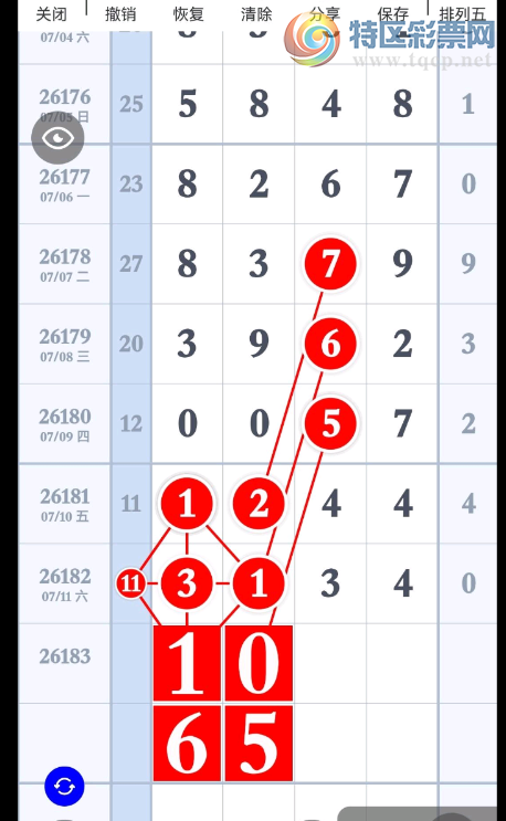 [������] 26183�ڣ�����λ��ϡ�ͼ�桿786 / ����:�����1 / ����ID:1293810