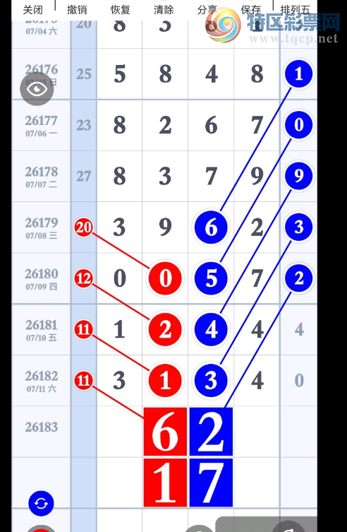 [������] 26183�ڣ�����λ��ϡ�ͼ�桿262 / ����:�����1 / ����ID:1293810