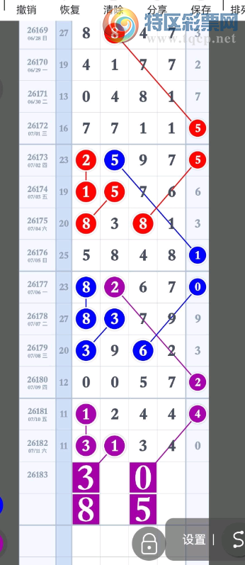 [������] 26183�ڣ�����λ��ϡ�ͼ�桿333 / ����:�����1 / ����ID:1293810