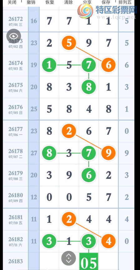 [������] 26183�ڣ�05��38��ͼ�桿165 / ����:�������� / ����ID:1293950