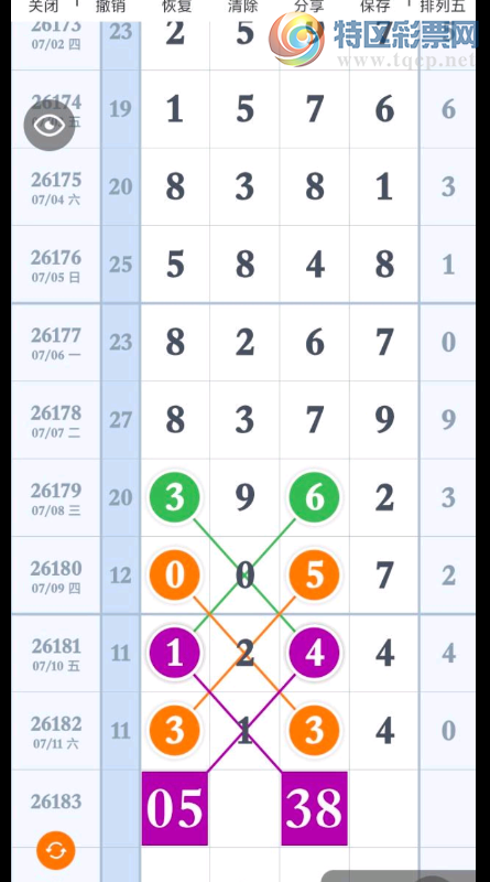 [������] 26183�ڣ�05��38��ͼ�桿826 / ����:�������� / ����ID:1293950