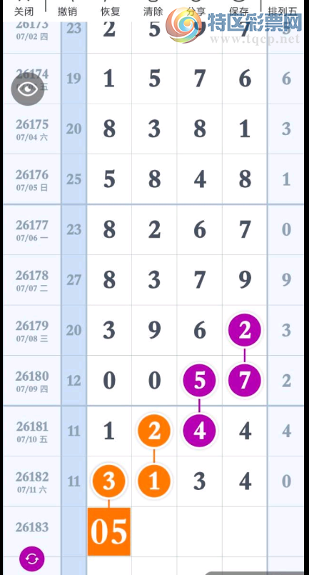 [������] 26183�ڣ�05��38��ͼ�桿58 / ����:�������� / ����ID:1293950