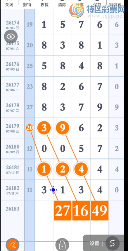 [������] 26183�ڣ�����˼�� ͼ��228 / ����:����Ц1 / ����ID:1293822