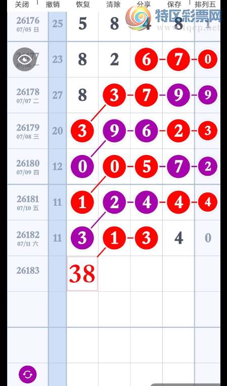 [������] 26183�ڣ��ἺΪ�ˡ�ͼ�桿295 / ����:�Ұ��ҹ� / ����ID:1293821