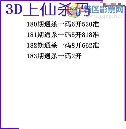 [����3D] 26183�ڣ�183�ڽ�1����4�����ա�797 / ����:����� / ����ID:1293986