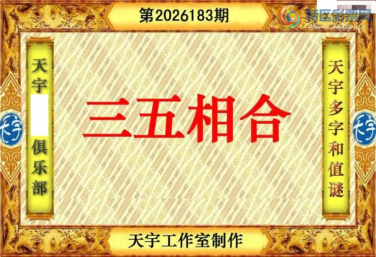 [����3D] 26183�ڣ�����˾ź�����ͬ�����ա�127 / ����:�¶����� / ����ID:1293997