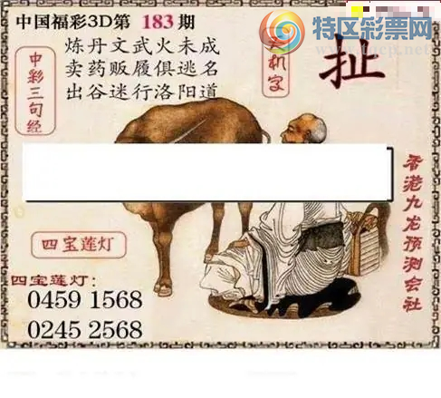 [����3D] 26183�ڣ�ɱ��ֵβ��:268�����ա�970 / ����:�ǿ��Ƽ� / ����ID:1293998