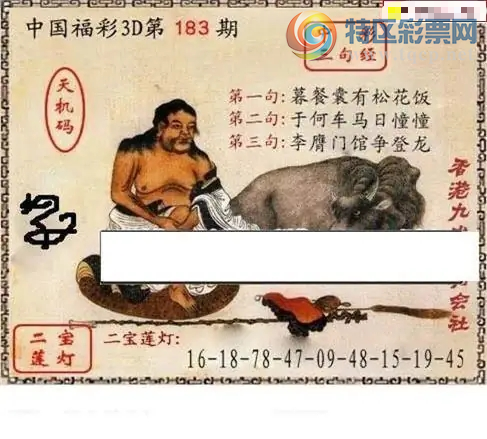 [����3D] 26183�ڣ�ɱ��ֵβ��:268�����ա�44 / ����:�ǿ��Ƽ� / ����ID:1293998