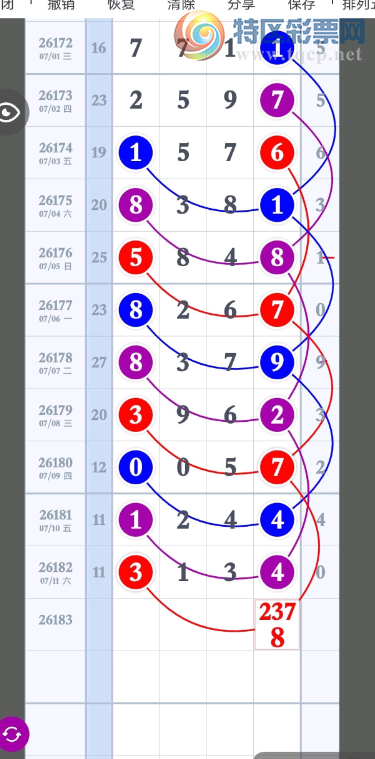 [������] 26183�ڣ����˼�����桾ͼ�桿447 / ����:�趯�漣11 / ����ID:1294016