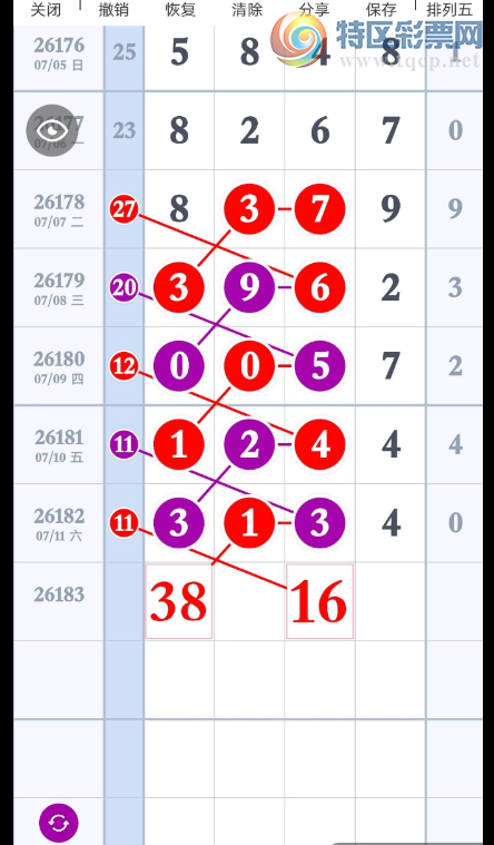 [������] 26183�ڣ����˼�����桾ͼ�桿516 / ����:�趯�漣11 / ����ID:1294016