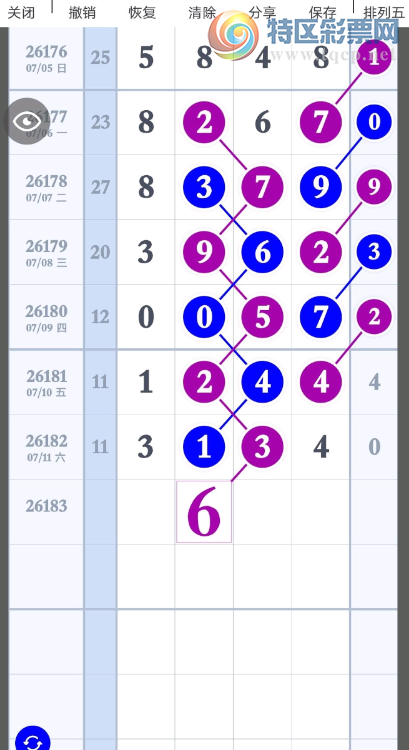 [������] 26183�ڣ���Ҫ���˸����µġ�ͼ�桿198 / ����:ָ����¶� / ����ID:1294013