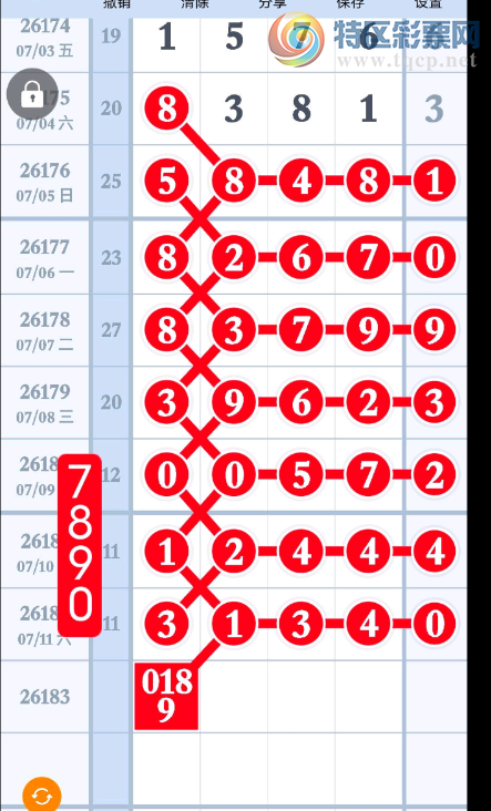 [������] 26183�ڣ���Ҫ���˸����µġ�ͼ�桿702 / ����:ָ����¶� / ����ID:1294013