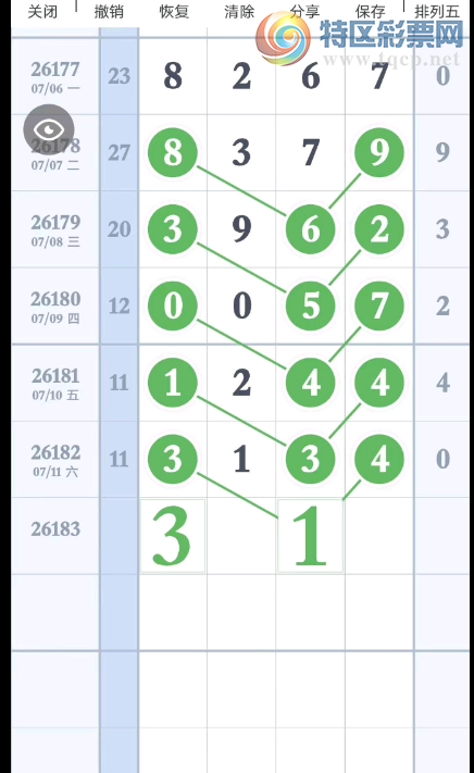 [������] 26183�ڣ���Ҫ���˸����µġ�ͼ�桿462 / ����:ָ����¶� / ����ID:1294013