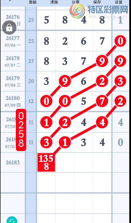 [������] 26183�ڣ�֪���ȷɵ���Ҳ���Ǻܱ�����ͼ�桿377 / ����:W.H / ����ID:1294012