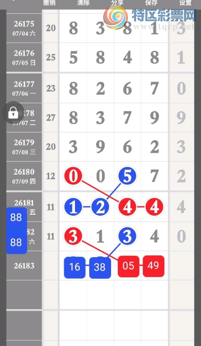 [������] 26183�ڣ�ֱ����ϡ�ͼ�桿834 / ����:������� / ����ID:1294004