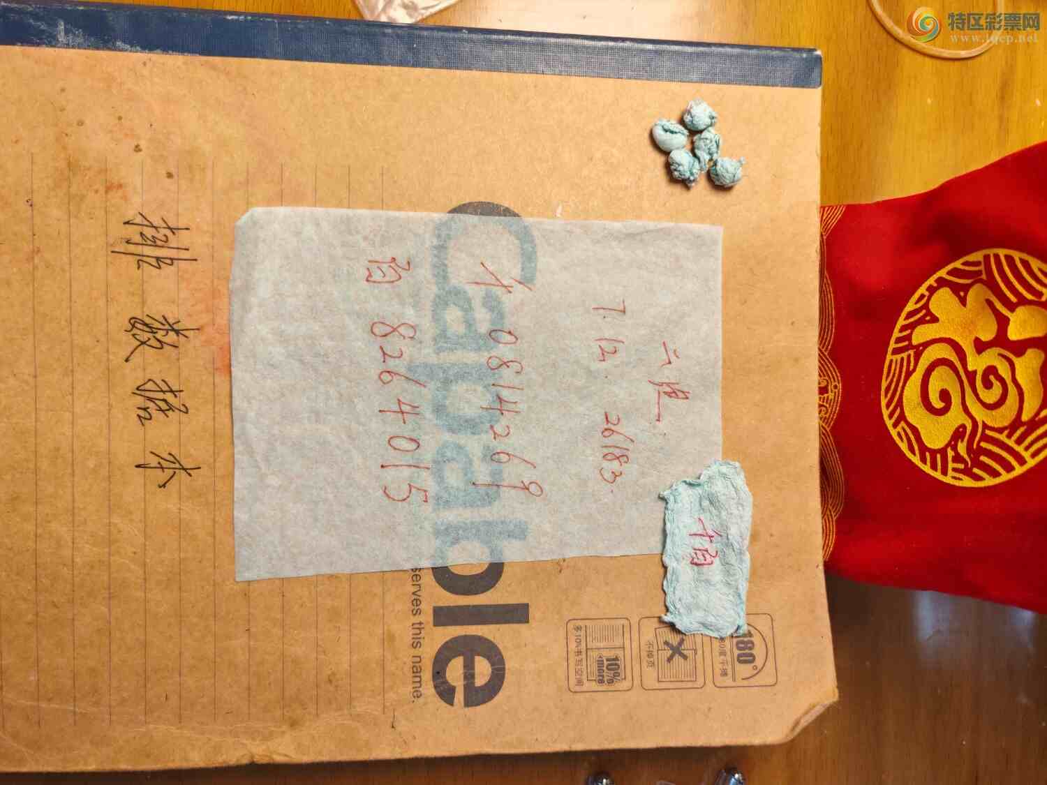 [������] 26183�ڣ��ҵ������ʮ��λ�������ڷ�λ��������߷���һ���ɻ���768 / ����:˼����1341 / ����ID:1294045