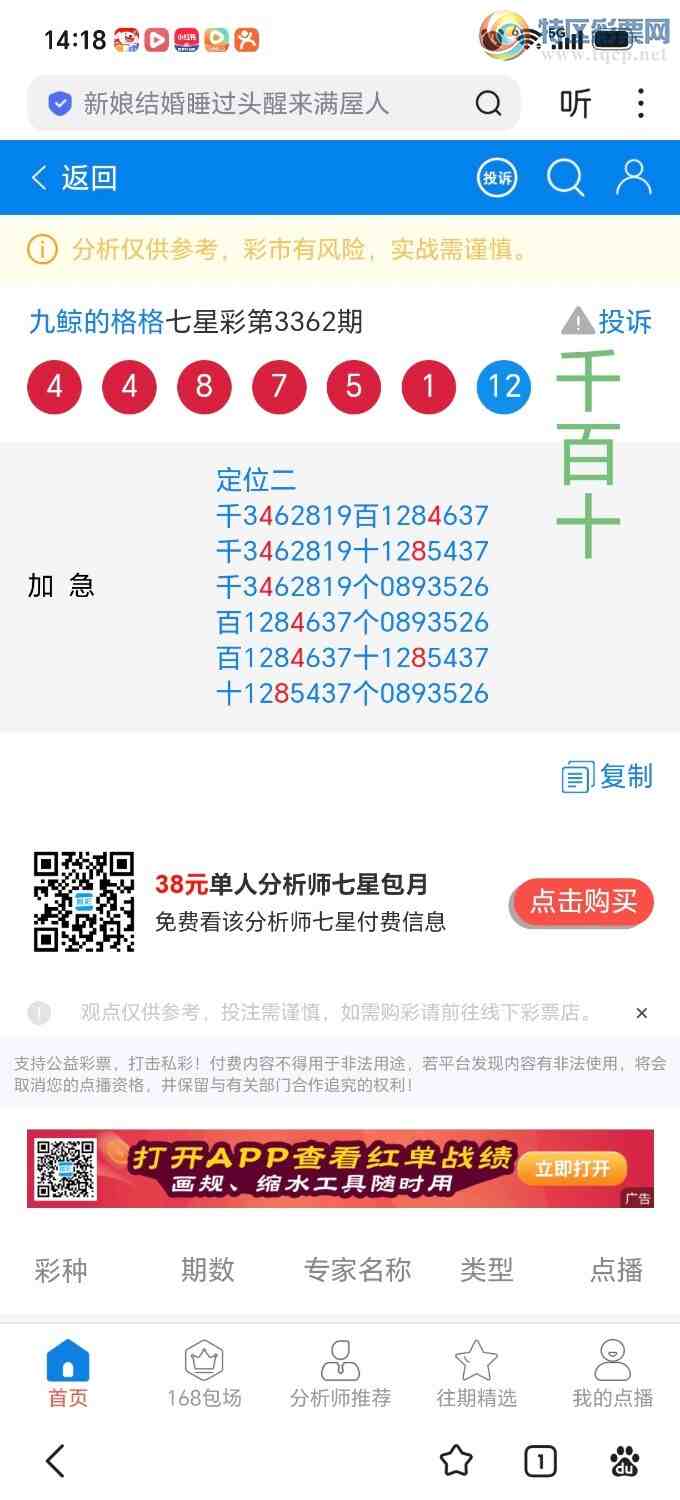 [������] 26183�ڣ��ҵ������ʮ��λ�������ڷ�λ��������߷���һ���ɻ���496 / ����:˼����1341 / ����ID:1294045