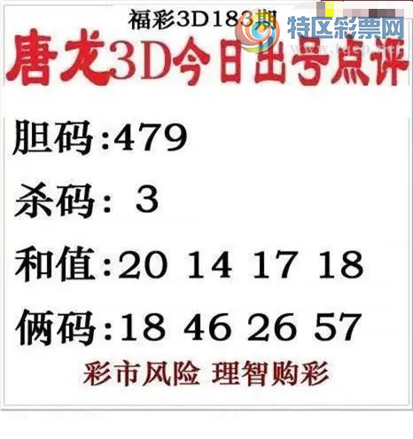 [����3D] 26183�ڣ����µ���:17�����ա�148 / ����:�¸���ǰ_ / ����ID:1294083