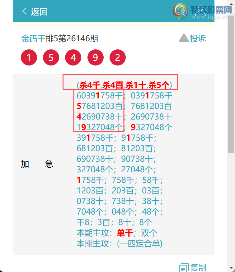 [������] 26183�ڣ���ϲ����������3134,��3962,��8379,��5848,��1576,��2597[ͼ��]446 / ����:����ͷ / ����ID:1294084