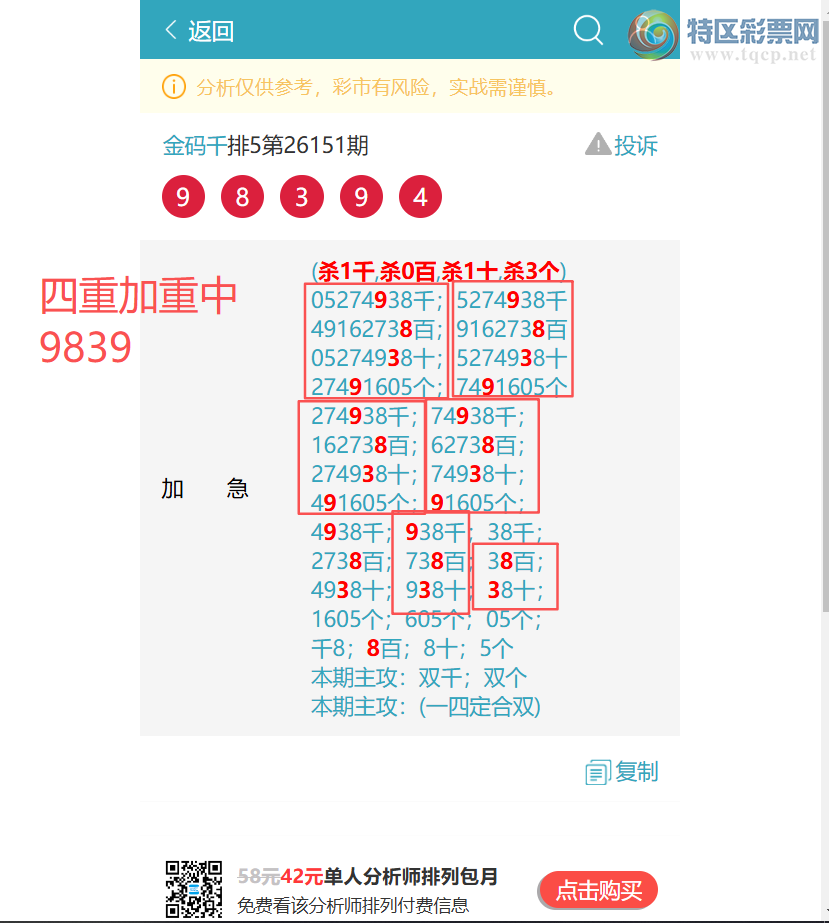 [������] 26183�ڣ���ϲ����������3134,��3962,��8379,��5848,��1576,��2597[ͼ��]280 / ����:����ͷ / ����ID:1294084