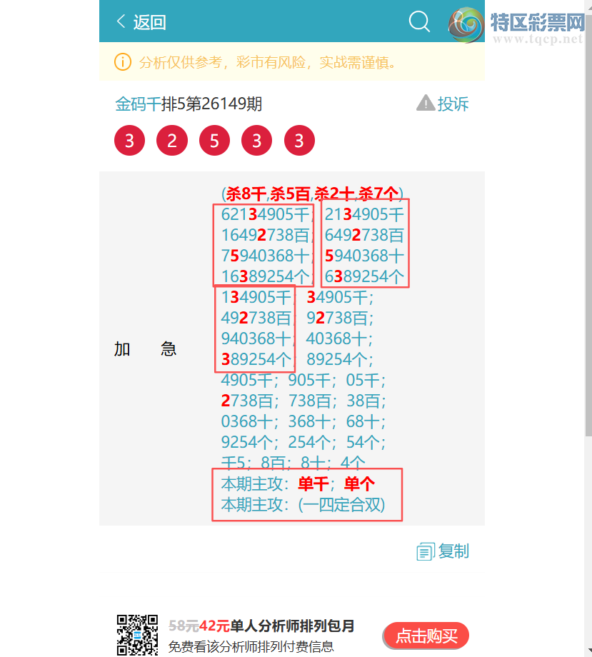 [������] 26183�ڣ���ϲ����������3134,��3962,��8379,��5848,��1576,��2597[ͼ��]497 / ����:����ͷ / ����ID:1294084