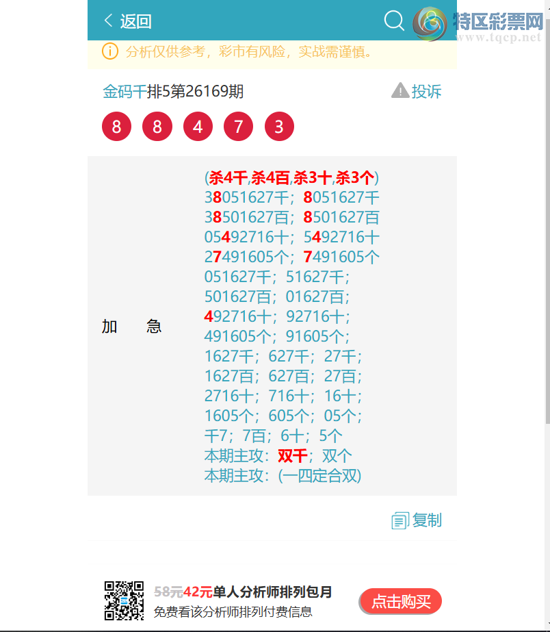 [������] 26183�ڣ���ϲ����������3134,��3962,��8379,��5848,��1576,��2597[ͼ��]568 / ����:����ͷ / ����ID:1294084