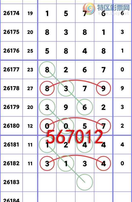 [������] 26183��:�����β������3��,��4��,��4��,��3��,��1��,��1��,��3��[ͼ��]104 / ����:һ��Ϳ� / ����ID:1293996