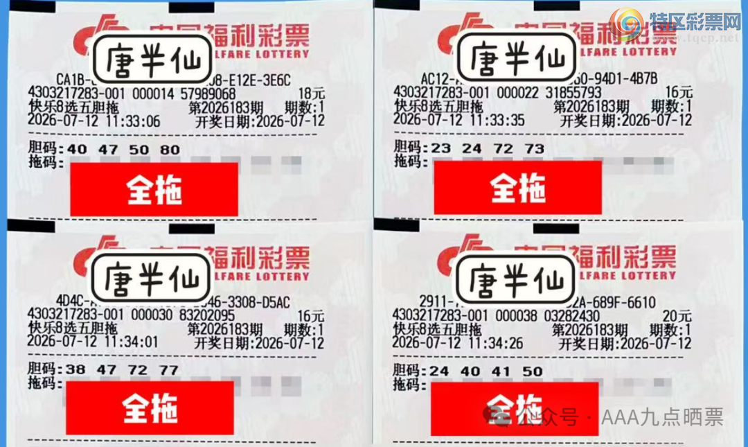 [����8] 26183�ڣ�����8���ڴ���һ��943 / ����:���Ľ��� / ����ID:1294132