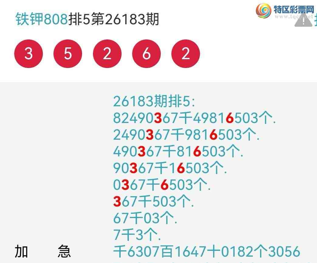 [������] 26184�ڣ���������3X26163 / ����:����808 / ����ID:1294145