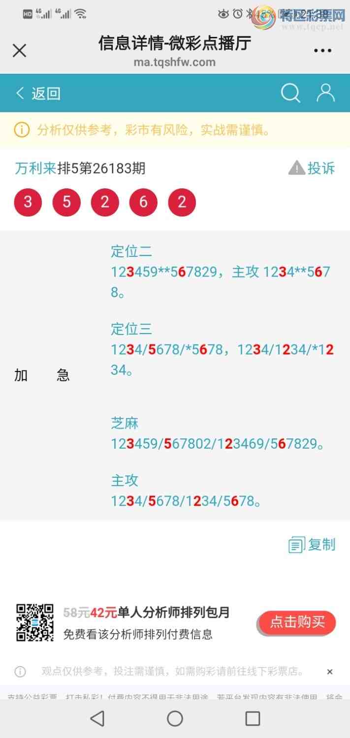 [������] 26184�ڣ��Ӽ����б�һ��������������֥����������ˮƽ��ŷ���ʦ���Ǵ���794 / ����:������ / ����ID:1294152