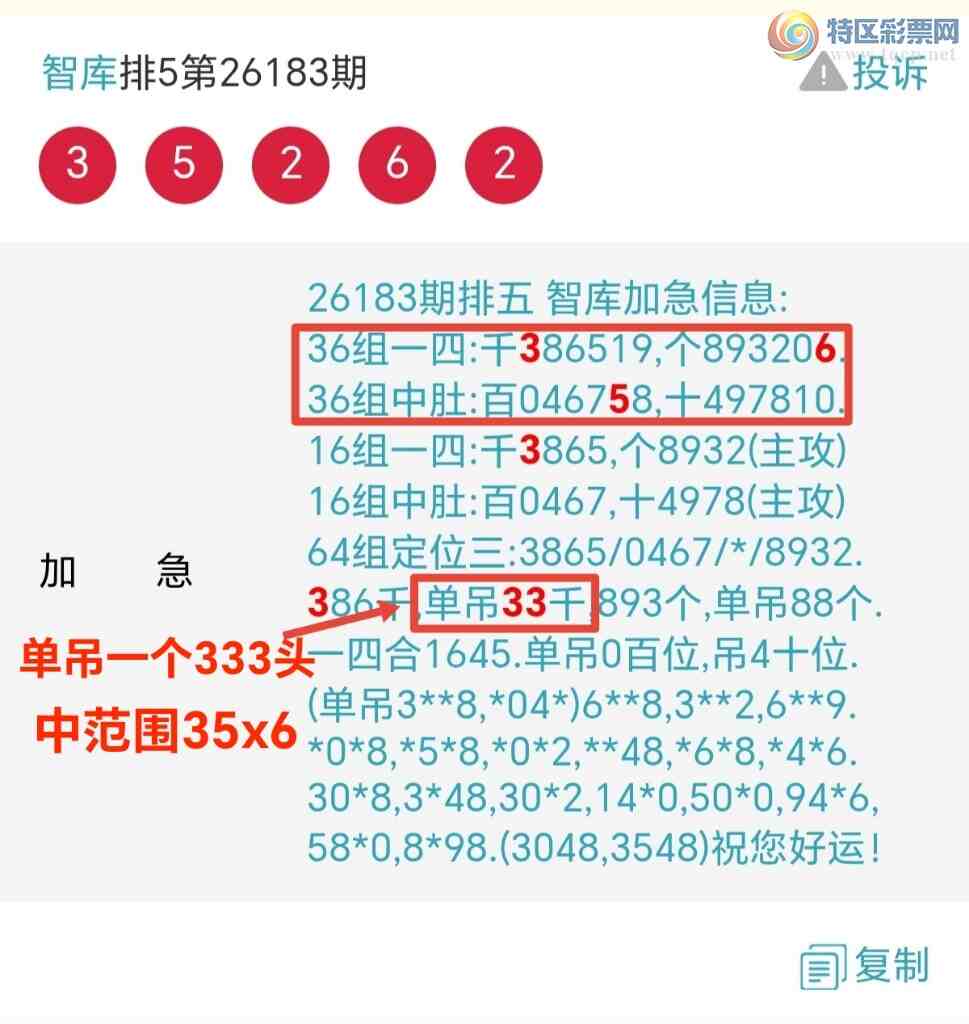 [������] 26184��:�ǿ�Ӽ�����һ��333ͷ��35x6�㲥ͼ������3ͷ׼808 / ����:��@�� / ����ID:1294155