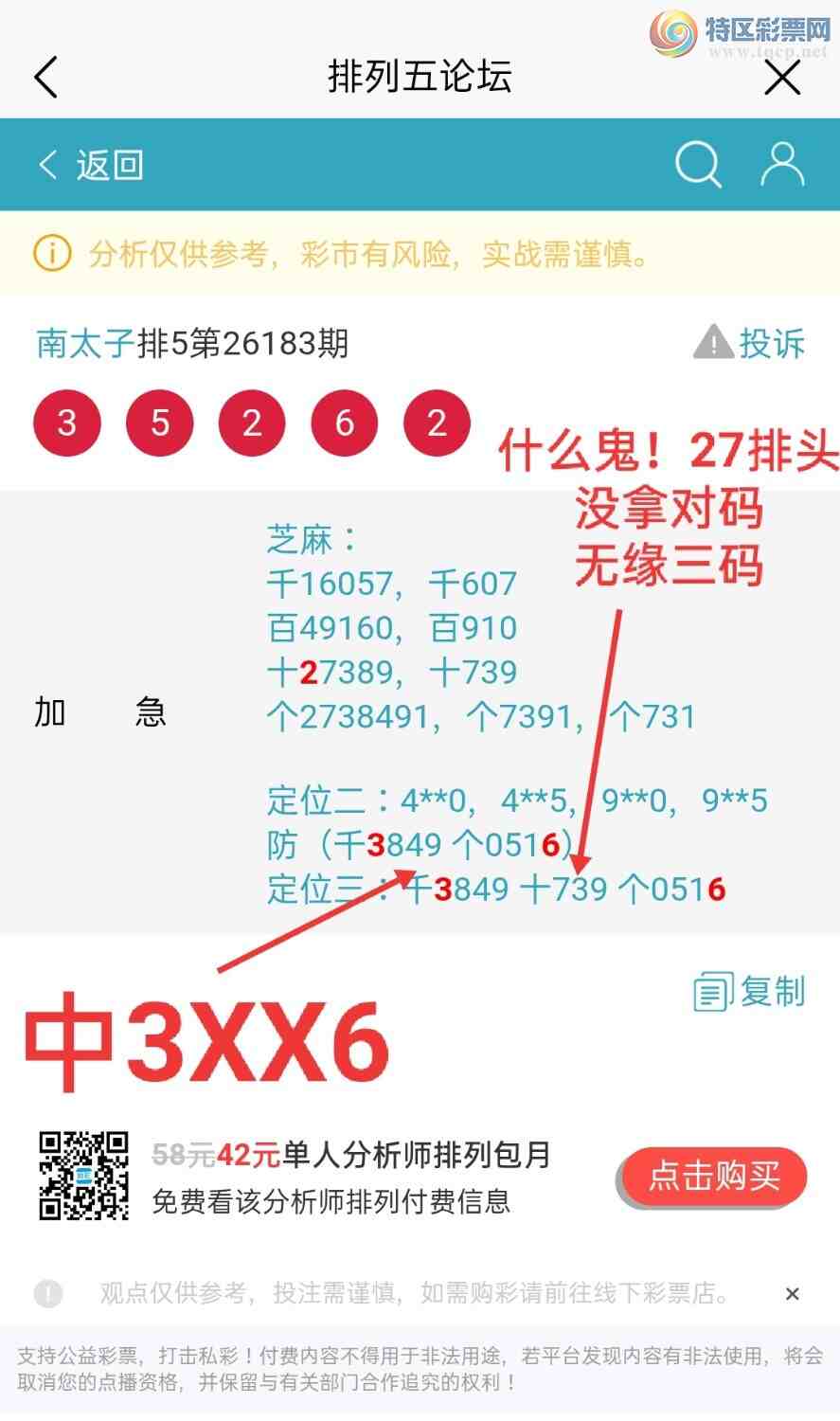 [������] 26184�ڣ�������3XX6������̫�ӡ���һ���ġ�ͼ�桿880 / ����:��5ר�� / ����ID:1294153