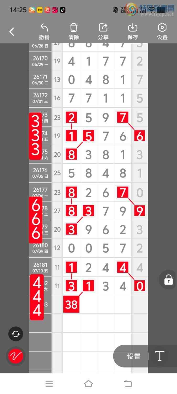 [������] 26184�ڣ����ڵ���һ��λ�á�ͼ�桿549 / ����:����ʤ���� / ����ID:1294158