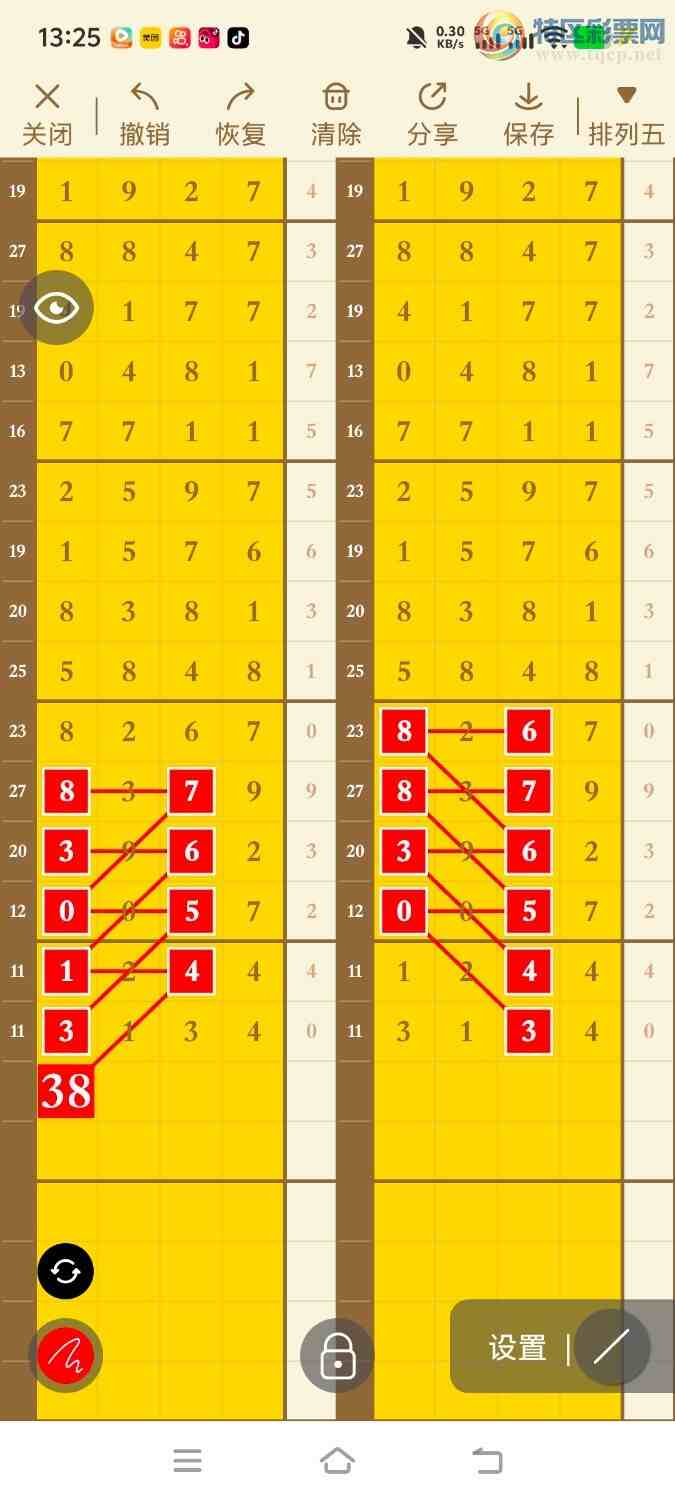 [������] 26184�ڣ����ڵ���һ��λ�á�ͼ�桿702 / ����:����ʤ���� / ����ID:1294158