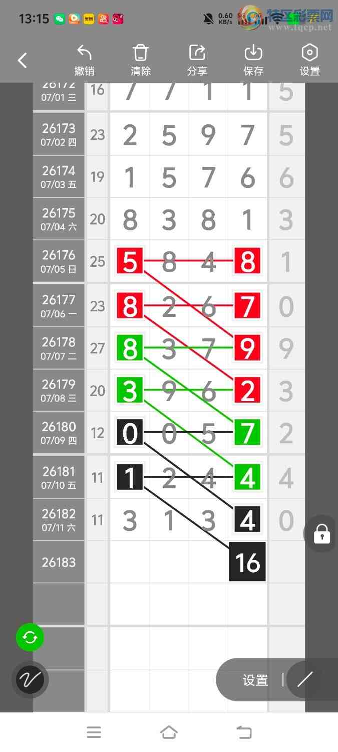 [������] 26184�ڣ����ڵ���һ��λ�á�ͼ�桿909 / ����:����ʤ���� / ����ID:1294158