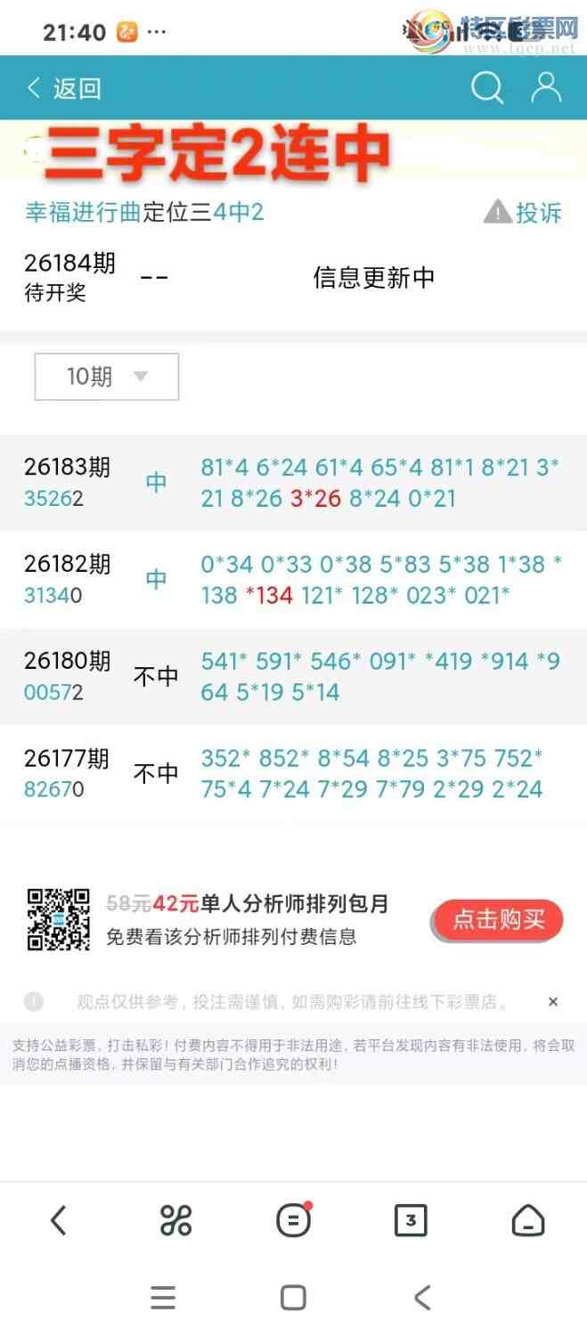 [������] 26184�ڣ��Ҹ��������������� 3526 ������3X26 ���ڼ������ʡ�ͼ�桿301 / ����:����wd25100 / ����ID:1294175