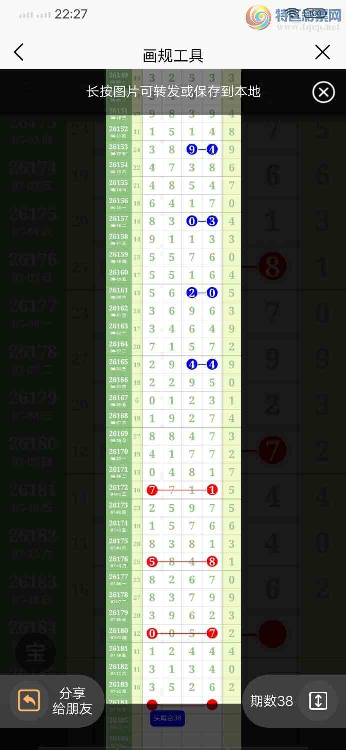 [������] 26184�ڣ�����3ͷ����3��26647 / ����:������ / ����ID:1294146