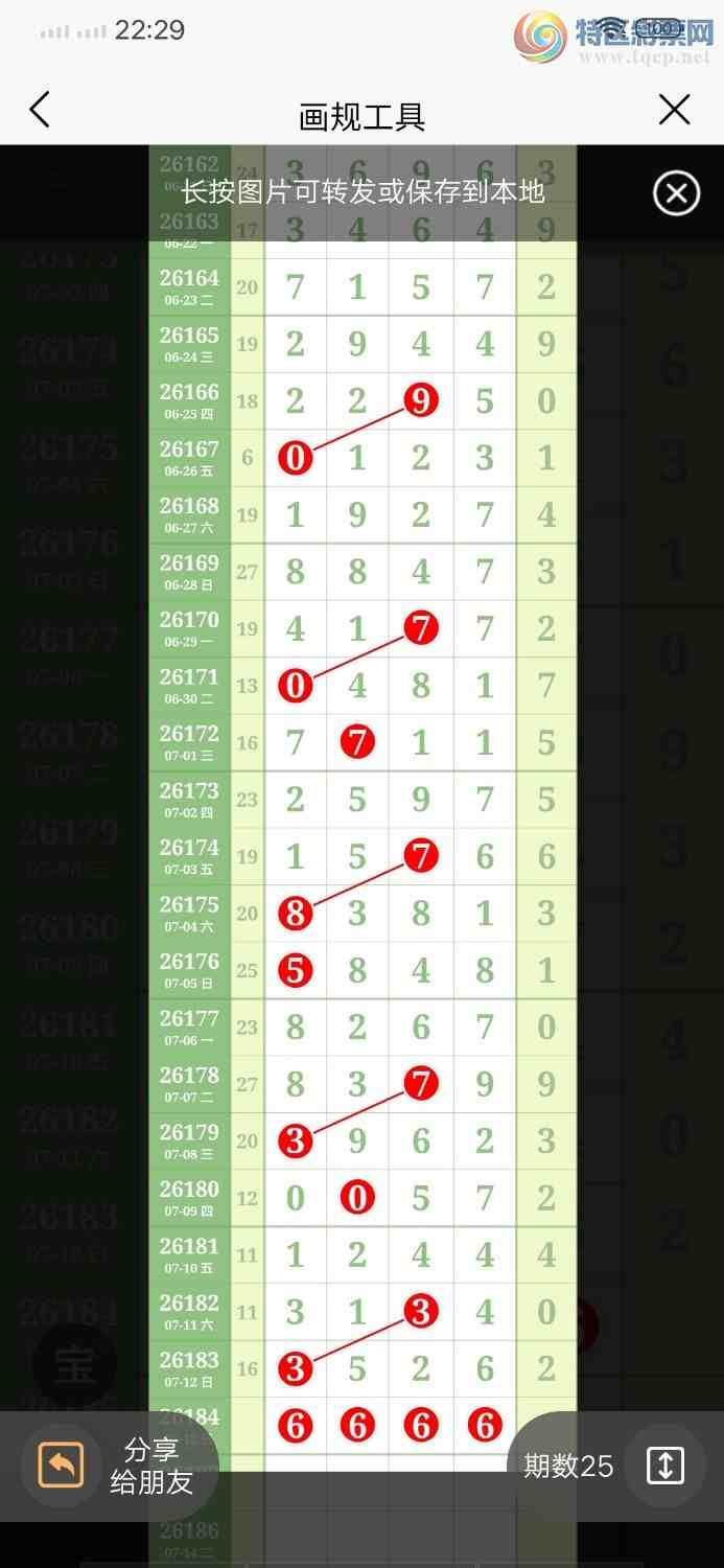 [������] 26184�ڣ�����3ͷ����3��26121 / ����:������ / ����ID:1294146